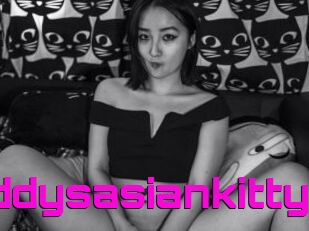 Daddysasiankitty