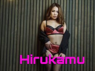 Hirukamu