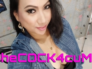 SheCOCK4cuM