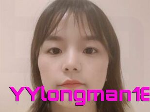 YYlongman18